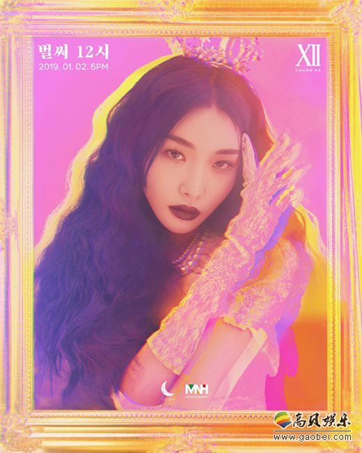 金请夏发表最新单曲《已经12时》 连续第四首主打曲登上音源榜