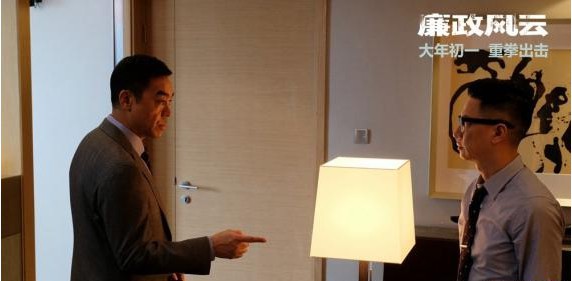 《廉政风云》发布了“金三角”特辑：片场的许多鲜为人知的瞬间被揭开