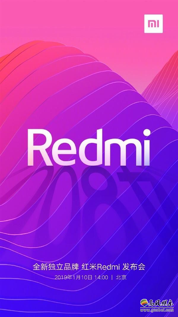 小米雷军询问网友红米Redmi旗舰期待：如果用料足卖到2999元是否接受