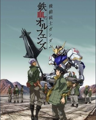 《机动战士高达：铁血的奥尔芬斯 ウルズハント》曝最新PV：带来新剧情