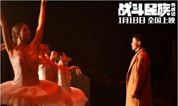 《战斗民族养成记》主创们在中国开通社交网站帐号：吸引粉丝围观欢呼