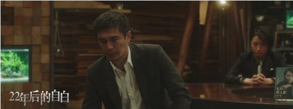 《22年后的自白》缜密精巧剧情设置和神一般转折情节：让观众大呼过瘾