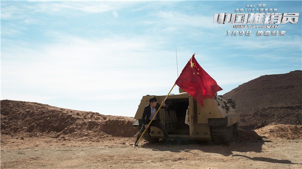 《中国推销员》终极预告：火爆动作场面信息量十足！国际商战剑拔弩张