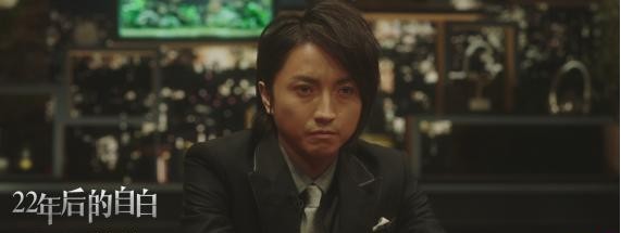 《22年后的自白》发布剧情特辑：一段尘封已久的悬案逐渐露出隐秘面目