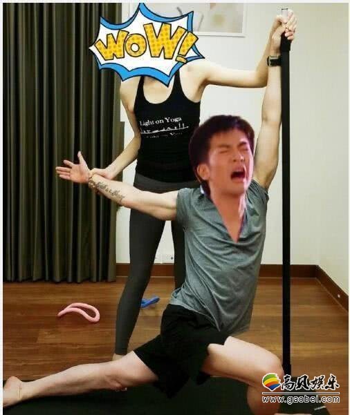 苏有朋晒出练瑜伽照片：网友将杜飞表情P到照片，毫无违和感笑翻众人