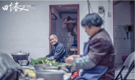 《四个春天》曝光“温暖瞬间”合辑视频：呈现影片中温润动人点滴瞬间