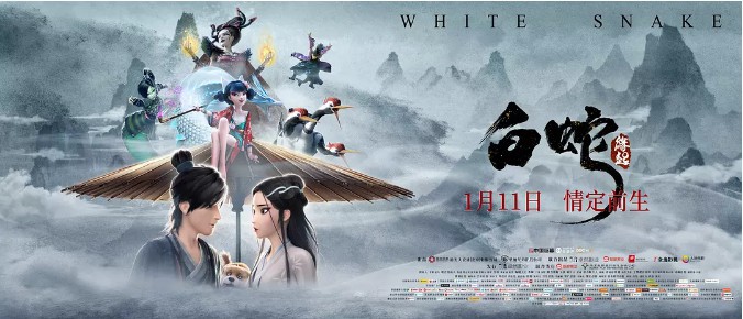 《白蛇：缘起》可能会是一部重新提起动画观众观影兴趣的国产动画电影