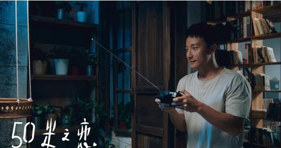 《五十米之恋》“月球告白”正片片段：创意趣味方式！网红告白新姿势