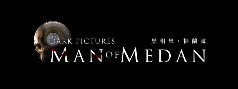 《黑暗影集：棉兰幽灵》第二支中文预告片：通过男绅士旁白介绍游戏特色