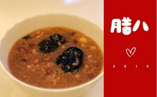 1月13日腊八节“过了腊八就是年”：娱乐圈众位明星们纷纷发文晒照过节