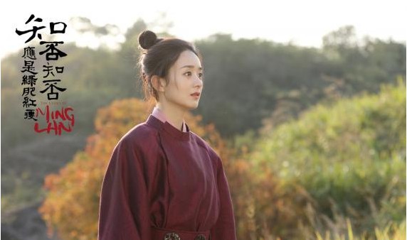 《知否知否应是绿肥红瘦》“林小娘下线”成为剧情爆点：登上微博热搜