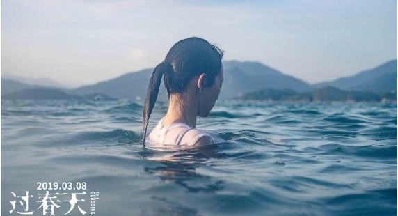 《过春天》举办青葱计划扶持电影内部观影会活动“青葱计划”菁英齐聚