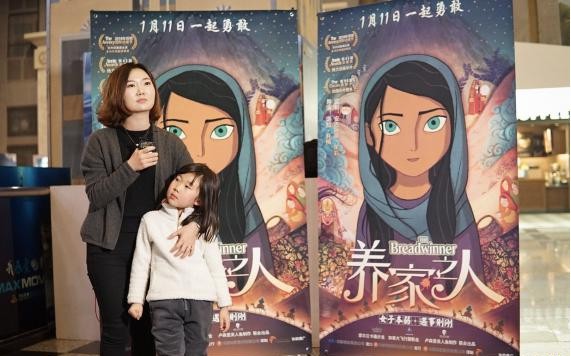 《养家之人》举办首映礼：此次诸多媒体粉丝前来助阵！为影片呐喊助威