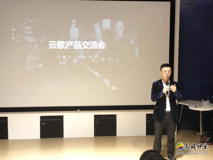 王欣在内部产品交流会解释名字由来：并对微信封杀马桶MT一事做出回应