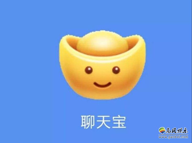 网友吐槽聊天宝名字土味、恶心：罗永浩给予回复！做出了进一步解释