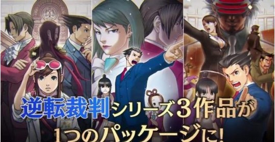 Xbox One版《逆转裁判123：成步堂精选集》系列将首次推出官方中文版