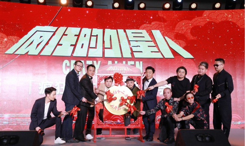 《疯狂的外星人》“疯狂十二年”发布会：现场犹如春节晚会已提前上演
