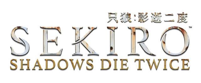 外媒节目编辑回答网友提问：《只狼：影逝二度》支持HDR以60fps运行
