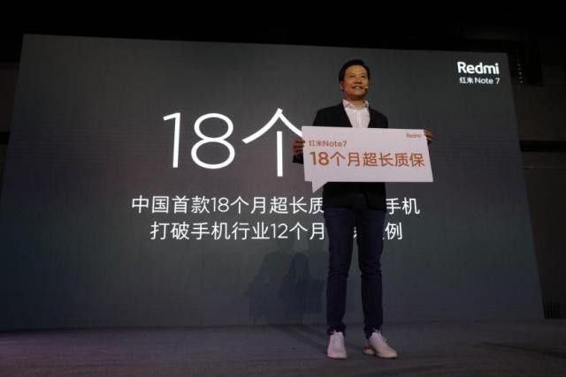 雷军微博晒出红米Note 7全功能列表：详细列举红米Note 7的32个理由