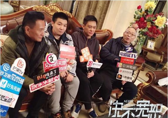 电影《决不宽恕》举办首次媒体探班活动：多年前一场兄弟厮杀展开序幕