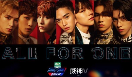 威神V出道专辑收录曲《梦想发射计划(Dream Launch)》MV将惊喜公开