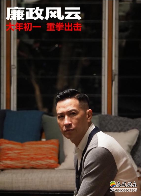 《廉政风云》张学友助阵演唱推广曲《春风秋雨》MV：引来大批点赞好评
