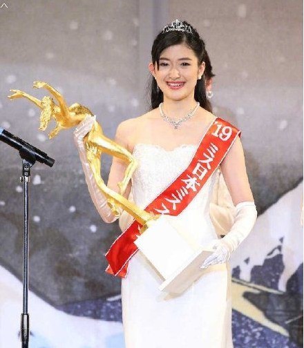 2019年度日本小姐冠军出炉：21岁度会亚衣子摘得桂冠！网友认为不好看