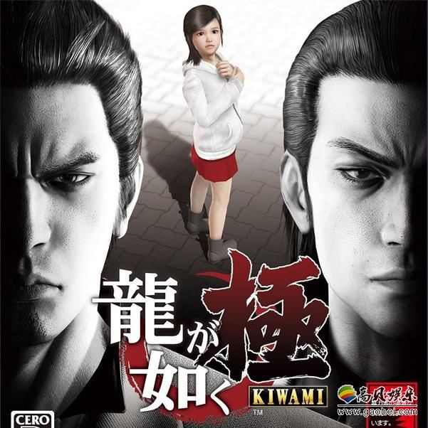 《如龙：极》系列第一作在针对PC进行优化：包括4K分辨率、无限制帧率