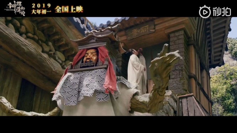 《神探蒲松龄》公布电影终极预告:文豪蒲松龄(成龙)执阴阳判化身神探