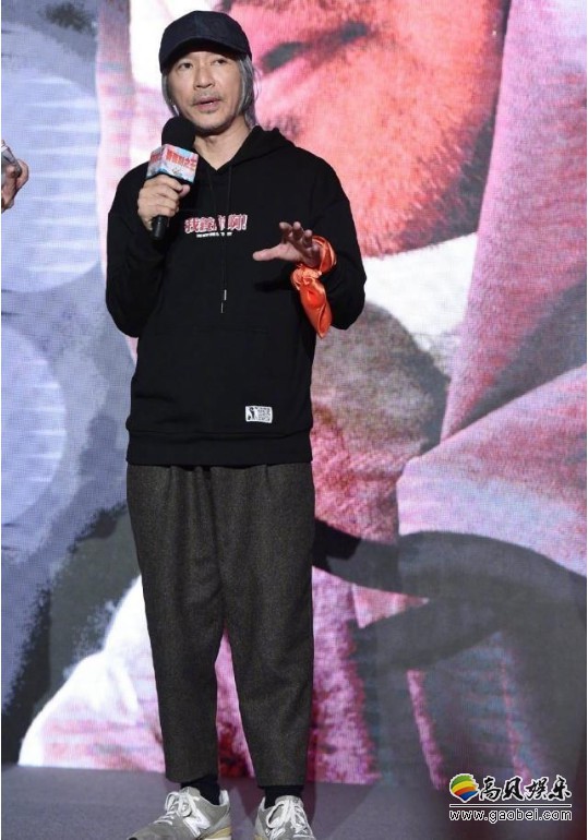 《新喜剧之王》发布会周星驰回应“炒冷饭”质疑“我只炒过扬州炒饭”
