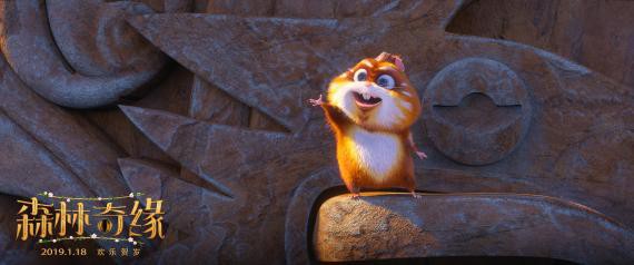 《森林奇缘》再曝新片段:可爱仓鼠偷“豌豆荚”逃走!被鲁斯兰救起 《森林奇缘》再曝新片段:可爱仓鼠偷“豌豆荚”逃走!被鲁斯兰救起