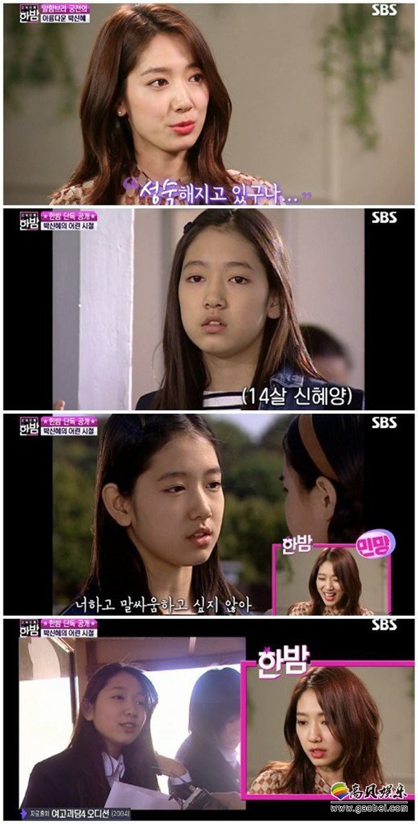 朴信惠不知不觉入行已15年 愈来愈成熟及愈有女人味