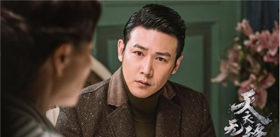 《天衣无缝》三人终于“组局”即将开始对资历群追查！天衣无缝版狼人杀