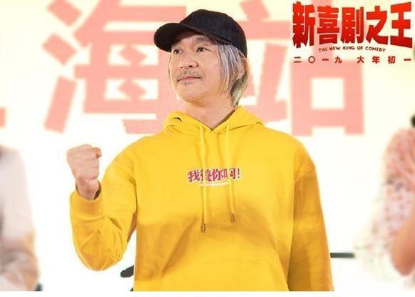周星驰宣传新片《新喜剧之王》接受媒体采访曝光跑龙套时期屈辱经历 周星驰宣传新片《新喜剧之王》接受媒体采访曝光跑龙套时期屈辱经历
