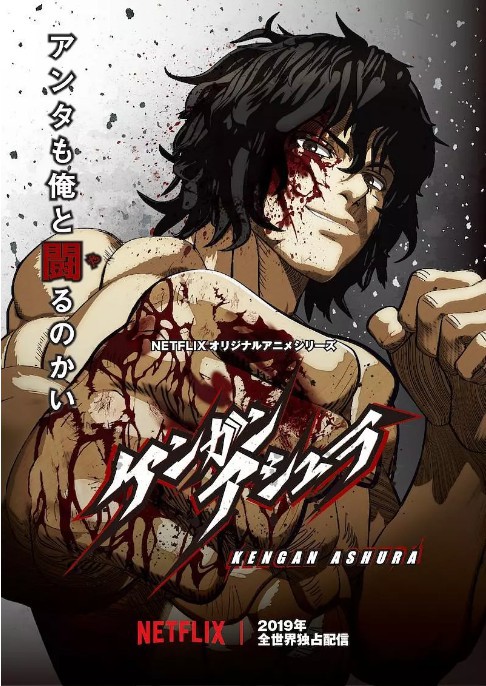 《拳愿阿修罗》公开最新预告：完美展现硬派拳击超燃效果！Netflix独播