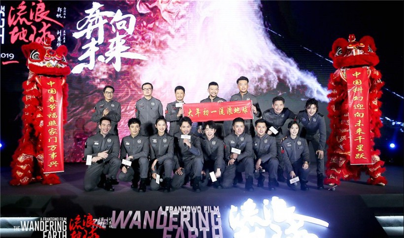 《流浪地球》“奔向未来”主题首映：主创阵容亮相！现场气氛温馨感人