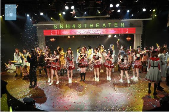SNH48春晚特别公演盛大举办：重组后部分新成员在剧院舞台首次亮相