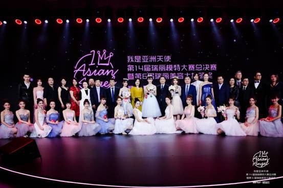 “第14届瑞丽模特大赛总决赛”暨“第6届瑞丽美容大赏颁奖典礼”举行