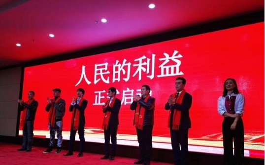 《人民的利益》举行新闻发布会：主创人员、新闻媒体社会各界代表参加