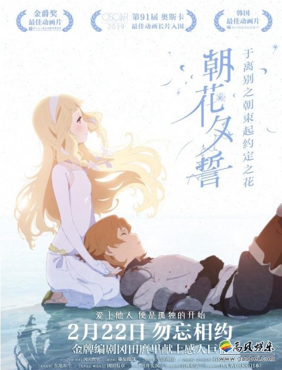 《朝花夕誓》发布影片风景剧照:故事背景中欧元素!带有多种西洋风情 《朝花夕誓》发布影片风景剧照:故事背景中欧元素!带有多种西洋风情