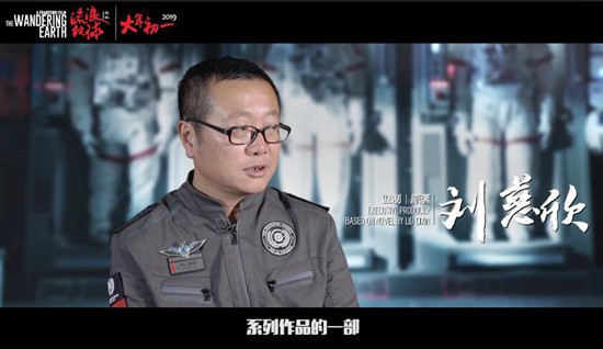 《流浪地球》原著作者电影监制刘慈欣接受央视专访：回答网友关心问题