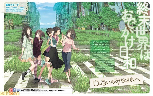 日本一公告生存冒险游戏《致所有的人类》游戏将登陆PS4和Switch平台