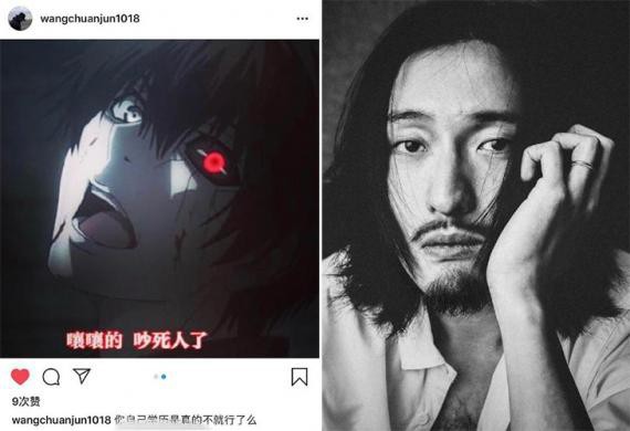 网友发现王传君在个人社交账号晒照并发文：疑似回应翟天临“学术风波”