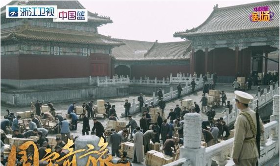 《国宝奇旅》敌对势力加快阻止故宫文物南迁进程：男女主角面临新考验