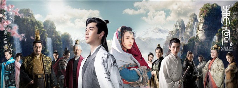 《东宫》曝光“一生寻爱”版终极海报：众实力演员汇集登场，吸粉无数