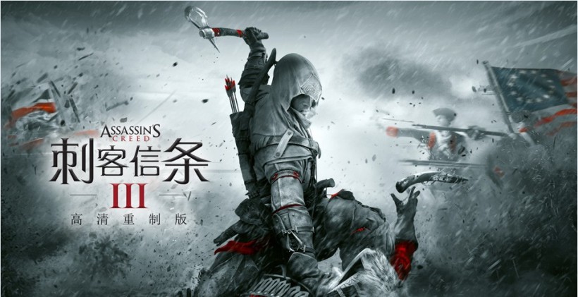 育碧公司首度宣布：《刺客信条3》高清重制版将会登陆任天堂Switch平台