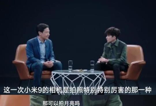 小米雷军与王源为小米9拍摄对谈宣传视频：当real老板，遇到率真代言人