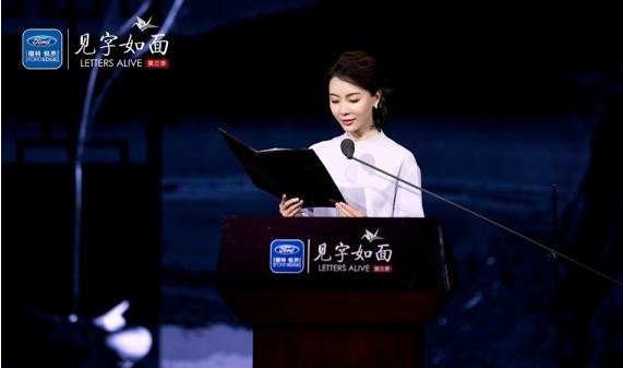 《见字如面》第三季更新“相思”主题：却难得的还原爱情最本真的模样