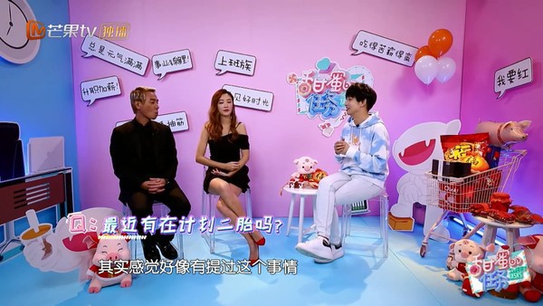 近期应采儿怀二胎传闻不胫而走：应采儿在某节目澄清“有的话我们就会说”
