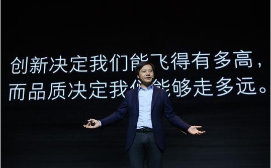 雷军微博表示：小米旗舰机一定要去掉性价比的束缚！专心做最好的产品